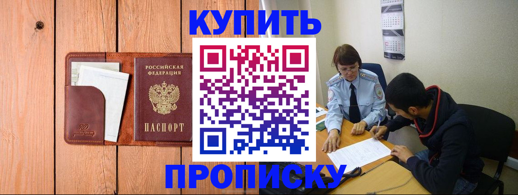 временная регистрация госуслуги в Апрелевке