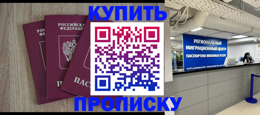 регистрация для дет. сада в Апрелевке