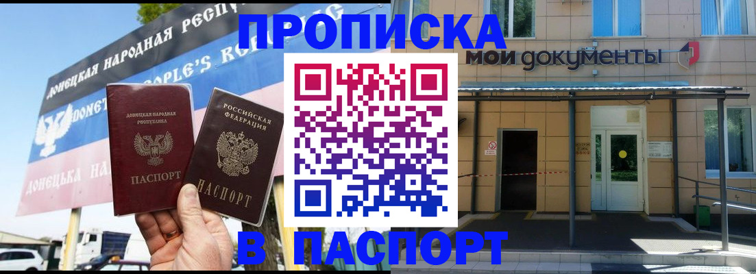 временная регистрация госуслуги в Апрелевке